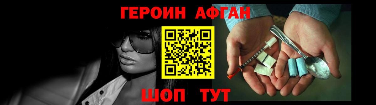 ГЕРОИН гречка Кинель