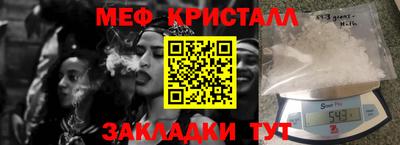 крисы Кинель