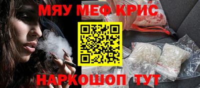 MESCALINE Кимры