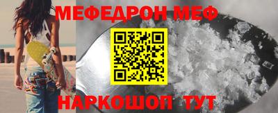 MESCALINE Кимры