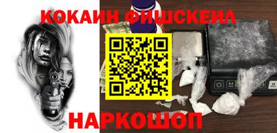 MESCALINE Кимры