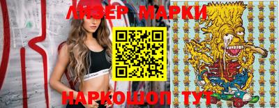 MESCALINE Кимры
