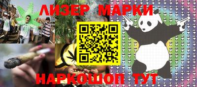 MESCALINE Кимры