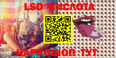 MESCALINE Кимры