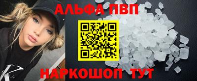 MESCALINE Кимры