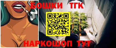 дистиллят марихуана Конаково