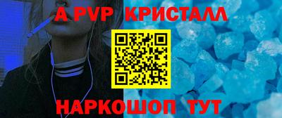 mdma Кингисепп