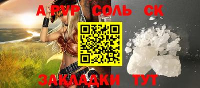 mdma Кингисепп