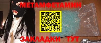 крисы Кинель