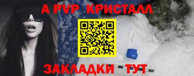 крисы Кинель