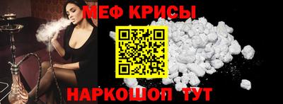 крисы Кинель