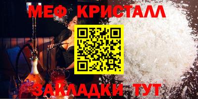 MESCALINE Кимры