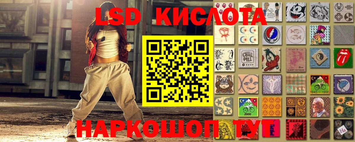 Марки NBOMe 1,8мг Кинель