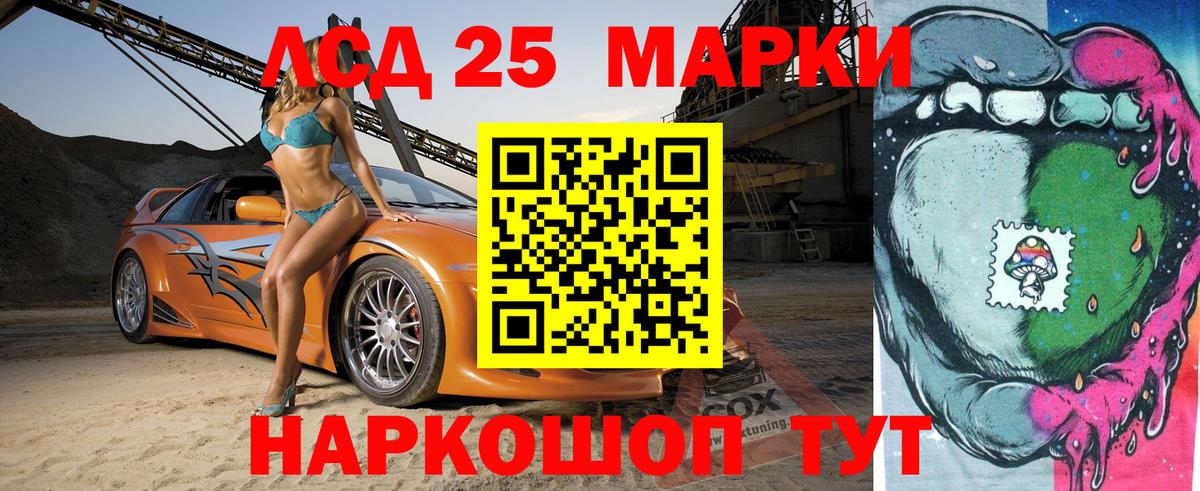 Кинель  Марки NBOMe 1,8мг  Марки N-bome  Вход с VPN 